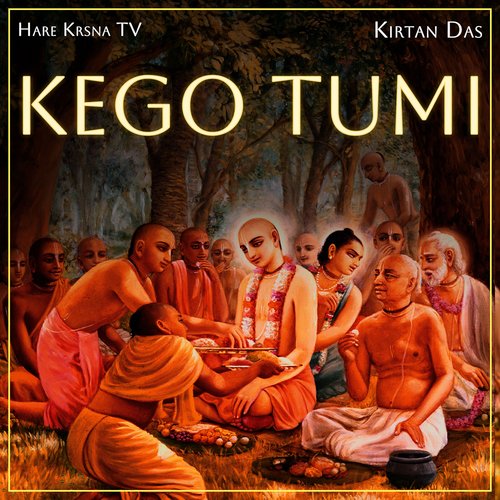 Kego Tumi