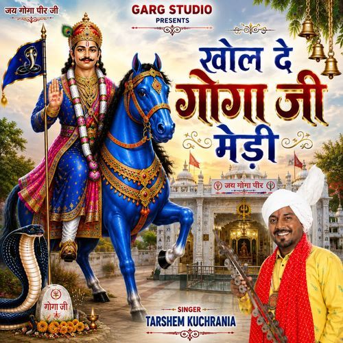 Khol De Goga Ji Medi