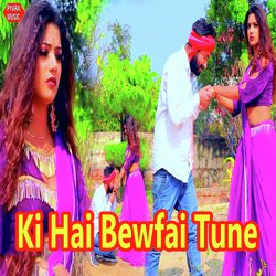 Ki Hai Bewfai Tune-OhsMaBoCYEo