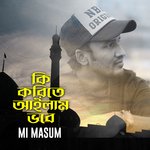 Ki Korite Ailam Vobe