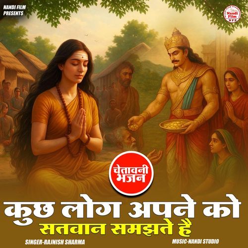 Kuch Log Apne Ko Satyavan Samajhte Hai