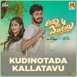 Kudinotada Kallatavu (From &quot;Appa I Love You&quot;)-EUU-dFlARwc