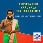 Kupitta Odi Varuvala Pethaakkamma