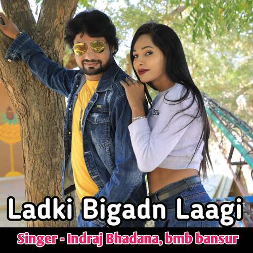 Ladki Bigadn Laagi