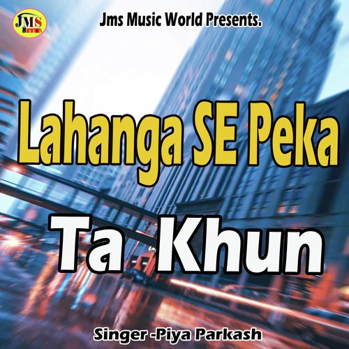 Lahanga SE Peka Ta Khun Songs Download Free Online Songs JioSaavn