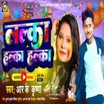 Lalka Halka Halka (Holi)