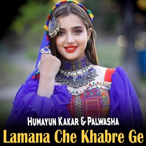 Kame Mar Kae No Rasha