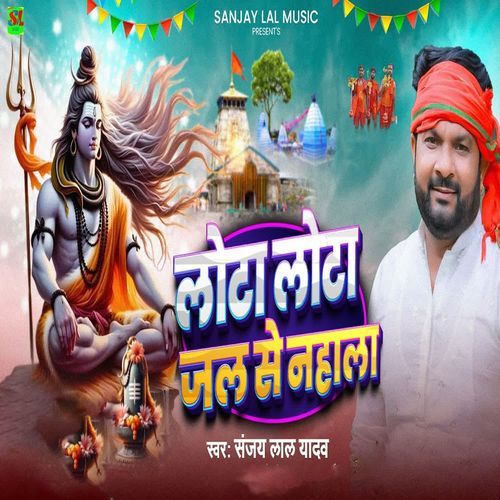 Lota Lota Jal Se Nahala