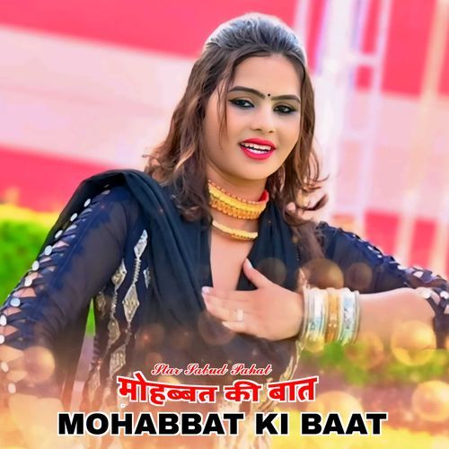 MOHABBAT KI BAAT