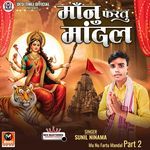 Ma Nu Fartu Mandal Part 2