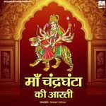 Maa Chandraghanta Ki Aarti