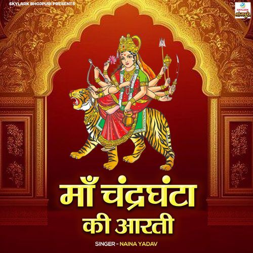 Maa Chandraghanta Ki Aarti