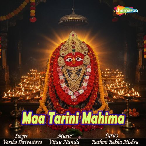 Maa Tarini Mahima
