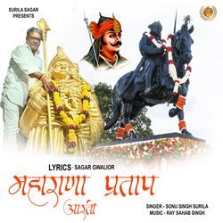 Maharana Pratap Aarti