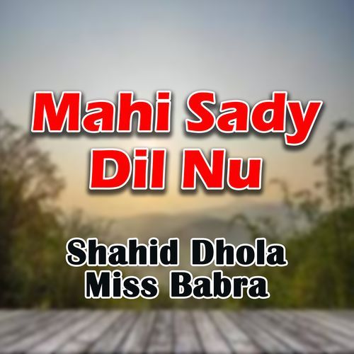 Mahi Sady Dil Nu