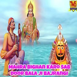 Mahra Bighan Karo Sab Door Bala Ji Bajrangi-SR0lSCZZU1Q