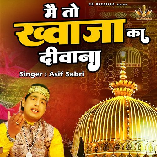 Main To Khwaja Ka Diwana