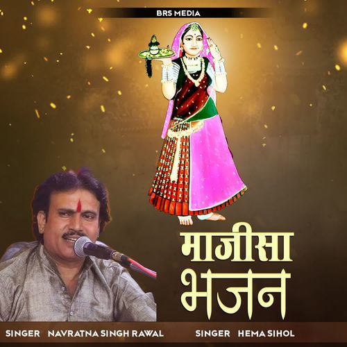 Majisa Bhajan