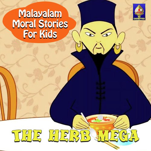 Malayalam Moral Stories for Kids - The Herb Mega