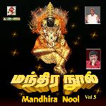 Sakthi Vazhipadu - Omsakthi Omvazhga