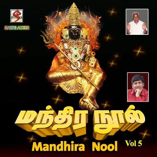 Mandhira nool Vol 5