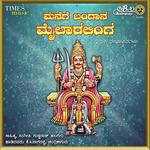 Manege Bandana Mylaralinga