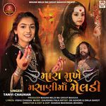 Mara Mukhe Masani Maa Meldi