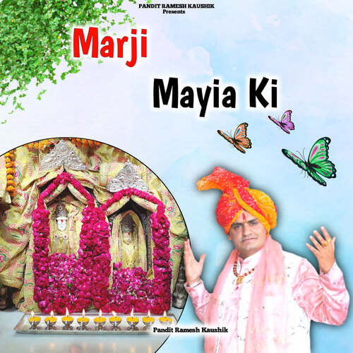 Marji Mayia Ki