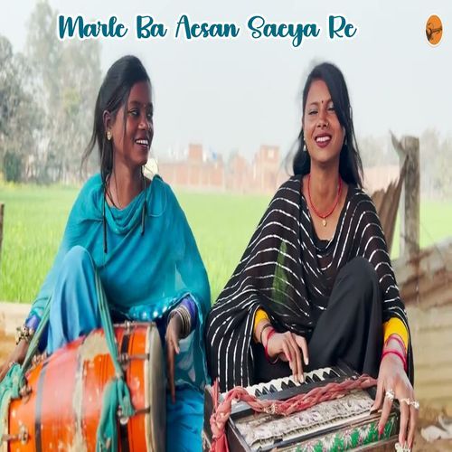 Marle Ba Aesan Saeya Re (Original)