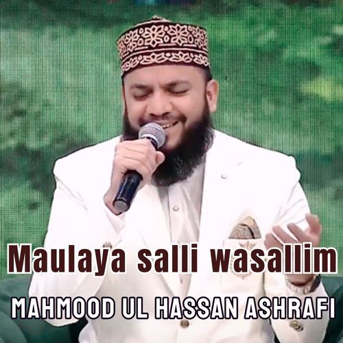 Maulaya salli wasallim