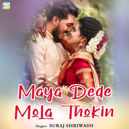 Maya Dede Mola Thokin