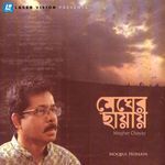 Mon Mor Megher Sangi