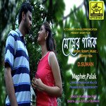 O Choker Dristitey Banbhashi Mon