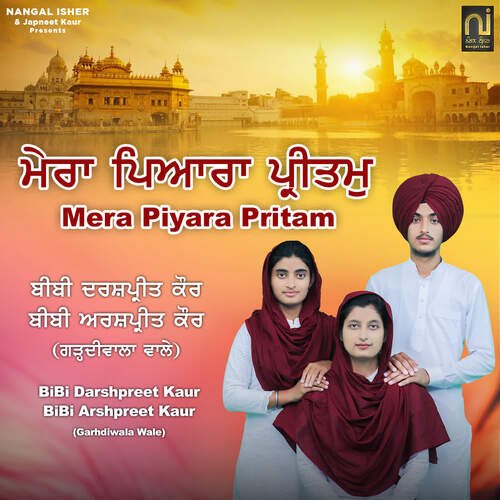 Mera Piyara Pritam