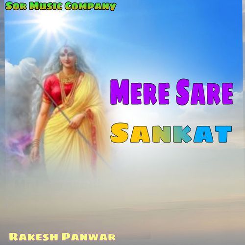 Mere Sare Sankat
