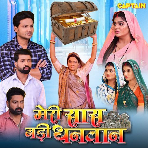 Meri Saas Badi Dhanwan