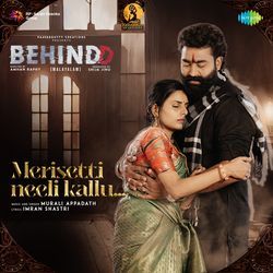 Merisetti Neeli Kallu (From &quot;BEHINDD&quot;) (Malayalam)-ARAHACMdXQM