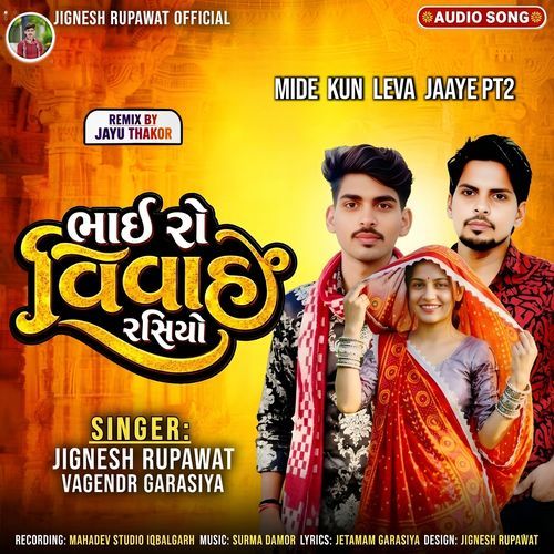 Mide Kun Leva  Jaaye Pt2