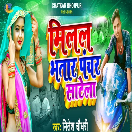 Milal Bhatar Panchar Satela