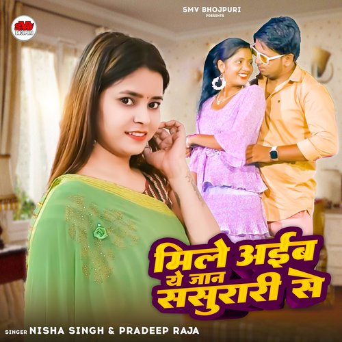 Mile Aaib Ye Jaan Sasurari Se
