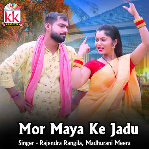 Mor Maya Ke Jadu