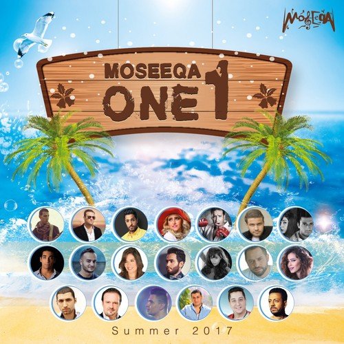 Moseeqa One (Arabic Pop Hits)