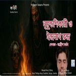 NRIMUNDA SIKARI
