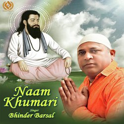 Naam Khumari-NzkKADdFXQQ