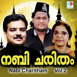 Eri Muhammadinanuyayikal-NBAbbgZ3b3g