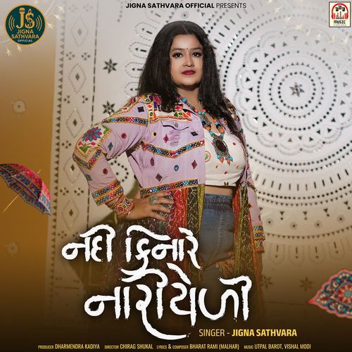 Nadi Kinare Nariyeli