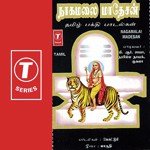 Unnai Naan Neeratti