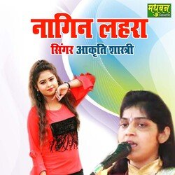 Nagin Lehra-BwtSYDxEXHw