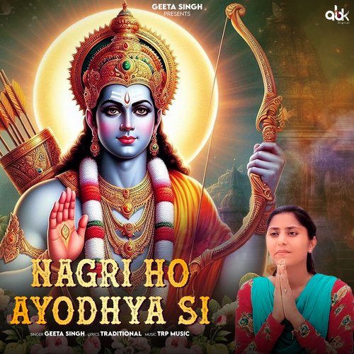 Nagri Ho Ayodhya Si