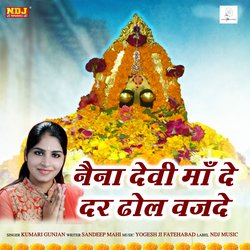 Naina Devi Maa De Der Dhol Vajde-AgAkfQxxAlI